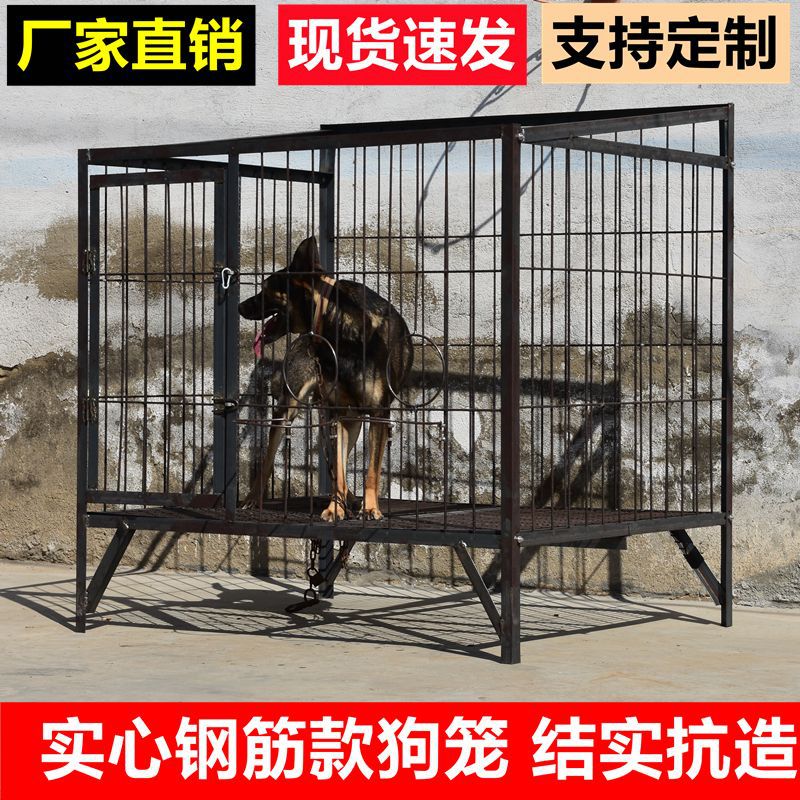 狗笼子大型犬实心钢筋狗笼角铁焊接加粗加固大狗笼养狗场专用包邮