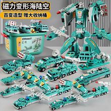 百变磁力拼装车玩具儿童小男孩拼装变形工程车男童磁吸机器人