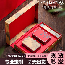 红茶正山小种茶叶礼盒装高档送人500克礼品盒信阳绿茶白茶包装盒