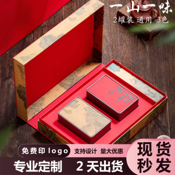 红茶正山小种茶叶礼盒装高档送人500克礼品盒信阳绿茶白茶包装盒