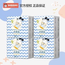 巴布豆超柔亲肤拉拉裤学步裤小内裤透气婴儿尿不湿包邮批发代发