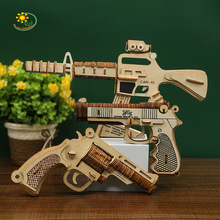 木质3D立体拼图批发枪模型儿童益智玩具男孩组装地摊热卖货源拼装