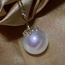 淡水珍珠 冷光透青色泽G18k14-15mm直径 正圆强光几乎无暇送礼女