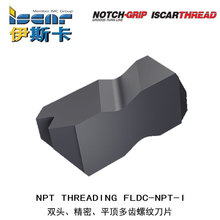 伊斯卡Iscar   FLDC-3-8NPT 2E    双头平顶多齿螺纹嵌件