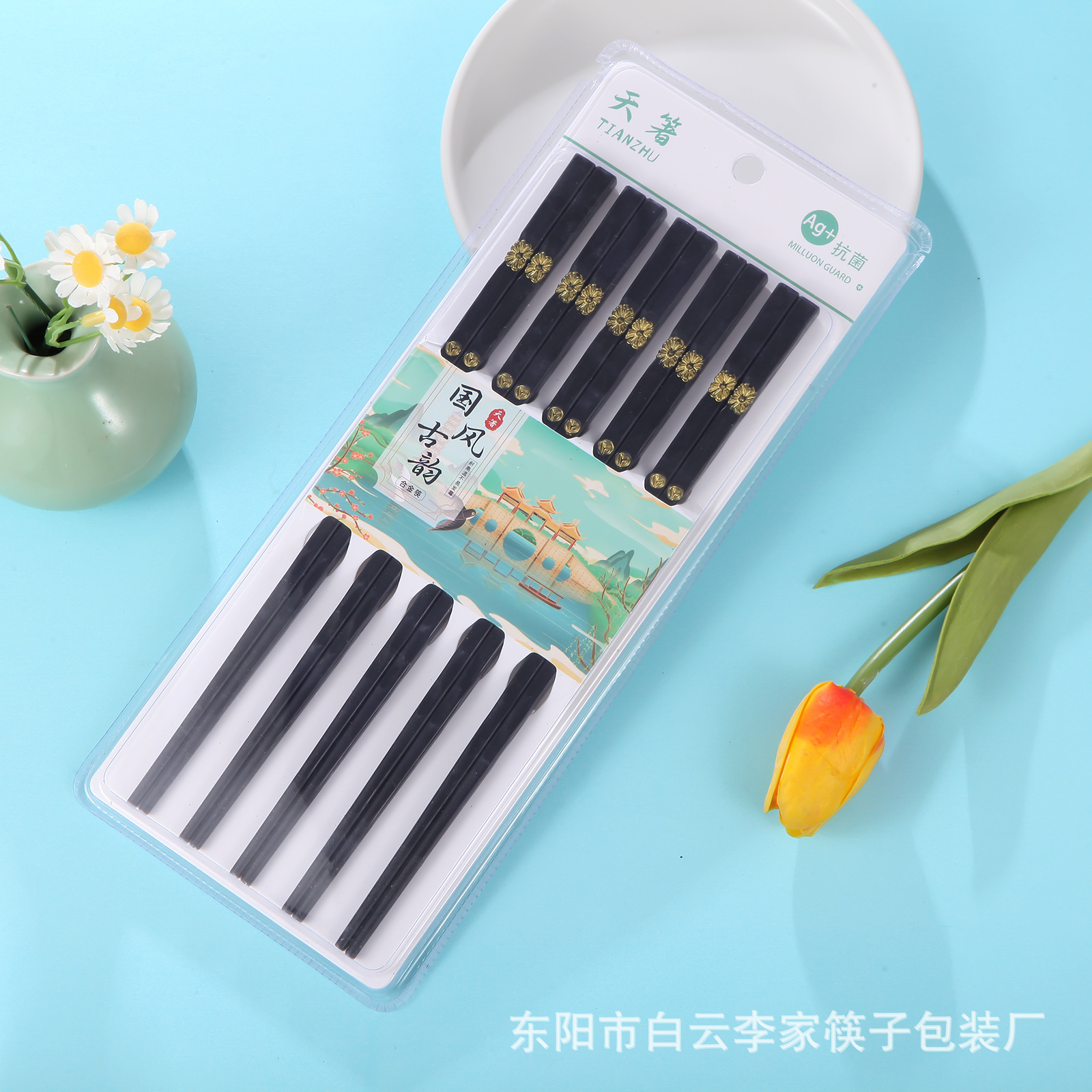 Alloy Chopsticks Household High-End Cartoon Ins Guoyun Style 5 Pairs Blister Set Wholesale Mildew-Proof Non-Slip Tableware Kuaizi