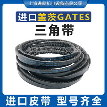 盖茨三角带GATES XPZ1140 3VX450空压机皮带 XPA XPB带齿三角皮带