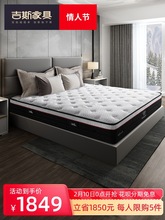 SW1C批发床垫席梦思五星酒店床垫软硬两用弹簧床垫1.8m床家用乳胶
