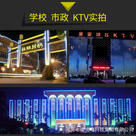 0成交0笔保定市led洗墙灯户外防水婚庆门头广告招牌背景墙桥梁大楼