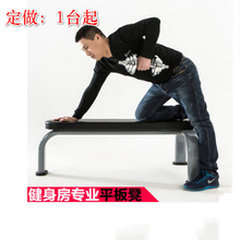 商用哑铃平凳男士健身器材家用举重平板卧推凳飞鸟健身椅平板凳