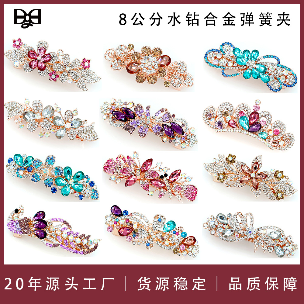 Rhinestone Hairpin Combination Hot Sale Metal Spring Clip Hair Accessories Ponytail Clip Hair Card Antique Headdress Stall Jewelry Wholesale