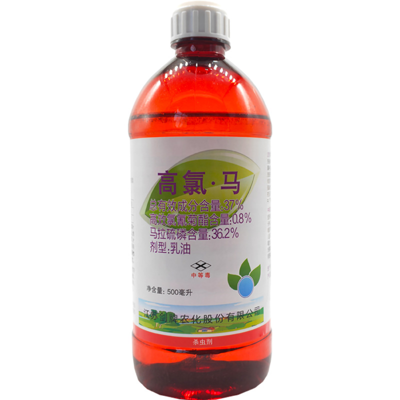 37高氯马果树苹果桃树钻心虫桃小食心虫棉铃虫菜青虫杀虫剂包邮