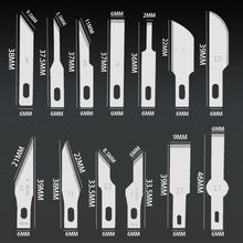 雕刻刀片尖头11号16号贴膜剪纸4号17号平头铲胶刮胶维修专用刀片