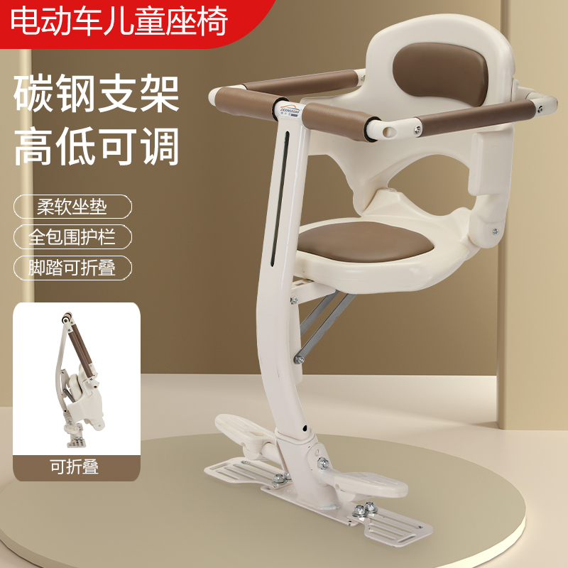 电动车前置宝宝座椅折叠儿童座椅小孩座椅电瓶车可升降棉