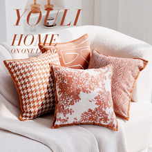 轻奢橘色奶油色客厅沙发抱枕套简约北欧复古中古靠枕高级床头靠垫