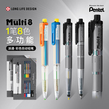 日本pentel派通Multi+8设计家绘图8功能彩色铅笔2.0mm自动笔套装