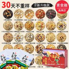 30日米饭宝宝辅食粗粮米营养粥儿童小包装五谷杂粮粥