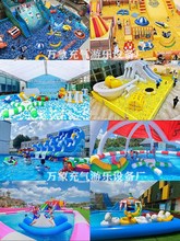 水上乐园充气玩具水上乐园漂浮玩具儿童蹦床跳床跷跷板海洋球池