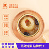 Rock sugar Bird's Nest Processing Tonic drinks Gift box packaging Stop OEM customized Rock sugar Bird's Nest Processing Tonic drinks Gift box packaging Stop OEM customized