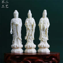 象牙果菩提雕释迦摩尼阿弥陀佛像大势至观音菩萨西方三圣摆件批发