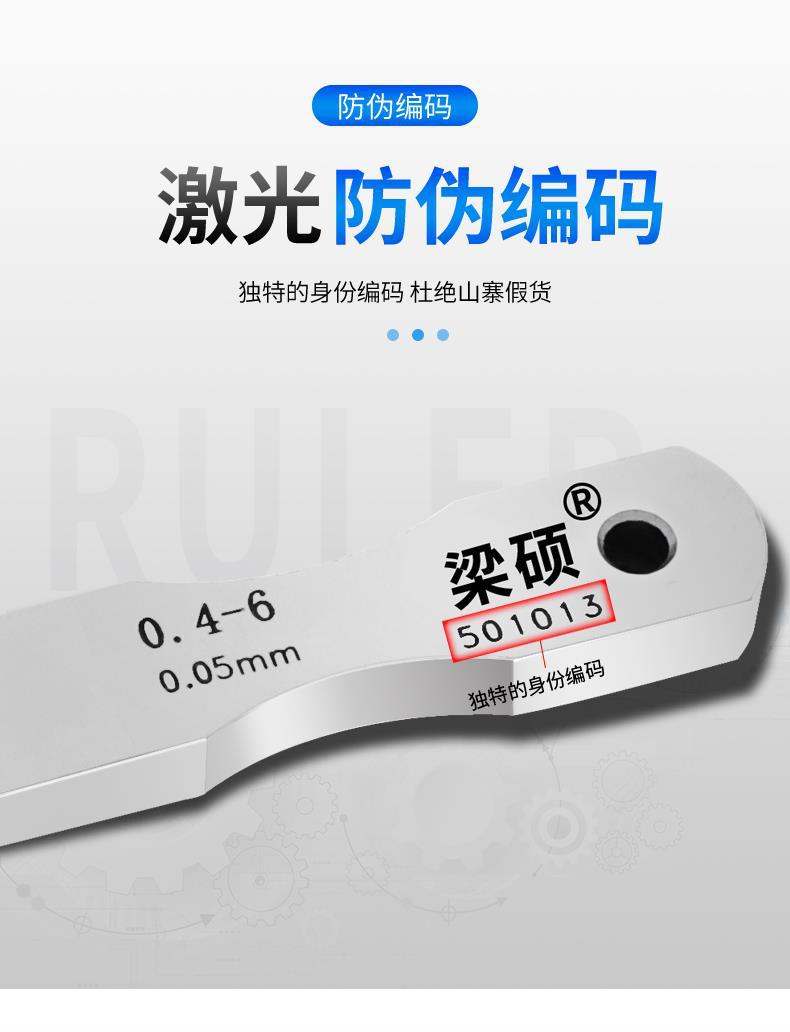 高精度斜面塞尺斜度尺缝隙检测尺斜面尺间隙尺楔形塞尺斜塞尺