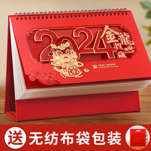 2024年台历特大号中国红红色喜庆三角台历制作企业礼品日历订