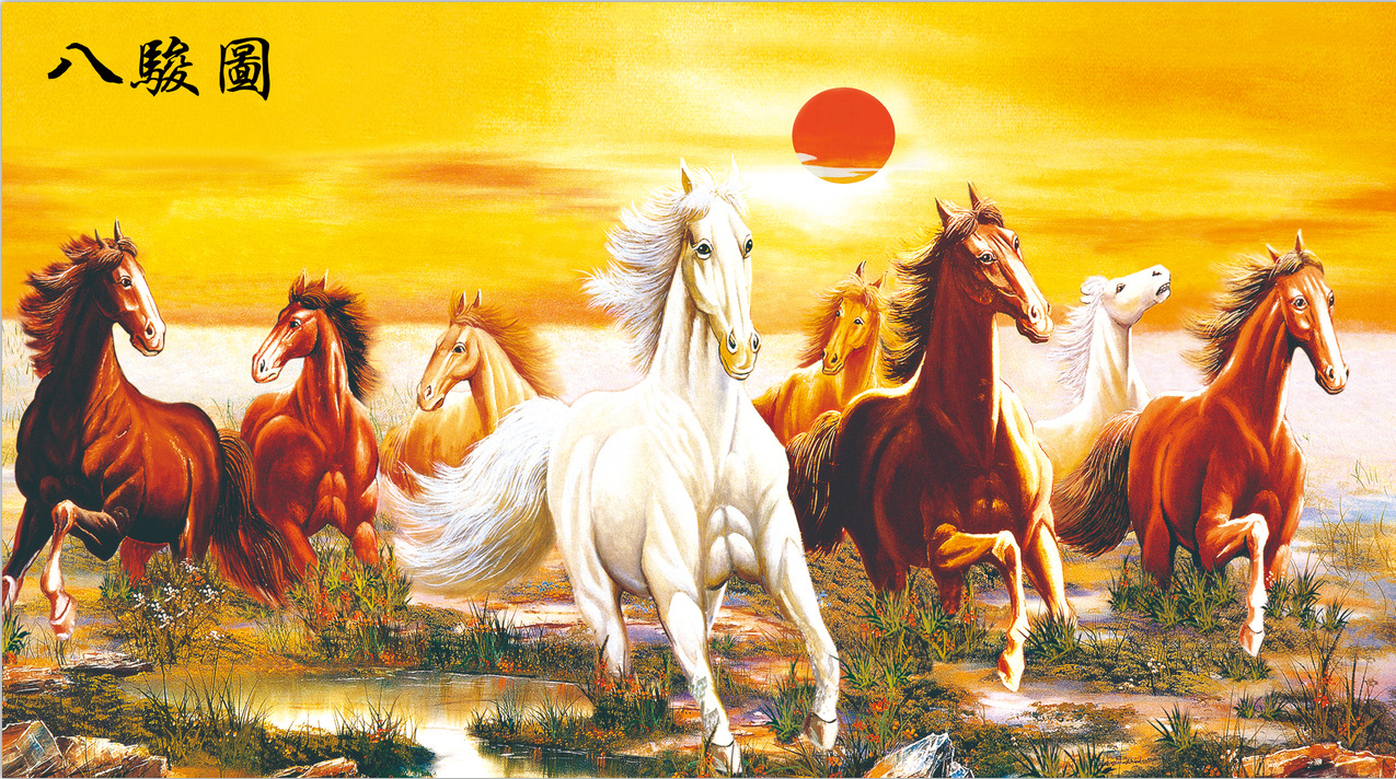 十字绣骏马八骏图