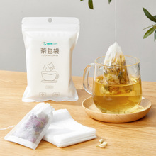一次性茶包袋食品级玉米纤维茶叶包过滤袋网泡茶袋神器茶漏滤茶器