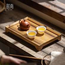 竹制茶托盘茶盘长方形家用小型干泡台简约泡茶台茶杯茶具收纳盘