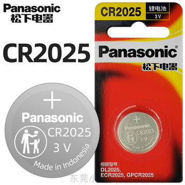 panasonic松下cr2025汽车钥匙电池遥控器纽扣锂电池原装正品3v