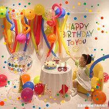小红书生日派对气球装饰背景墙ins风宝宝周岁儿童男女孩场景布置