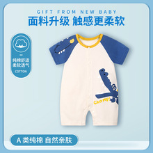 新生儿短袖连体衣夏季婴儿男童纯棉空调服哈衣爬服薄款夏装衣服
