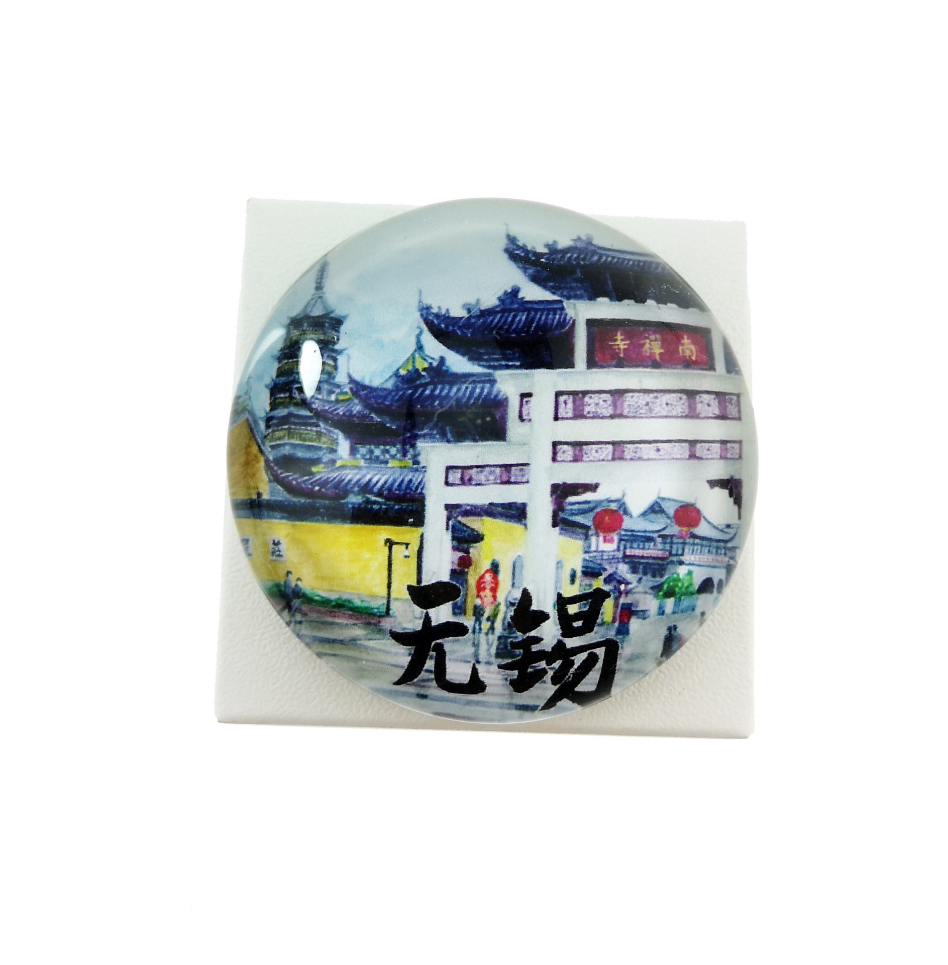 无锡手绘冰箱贴鼋头渚南长街惠山古镇可定制明信片本心如荷文创