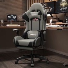 YH电竞椅游戏座椅久坐舒适可躺男女家用办公椅人体工学椅直播电脑