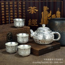 新款百福999镀银茶具手工银色茶壶套装百福镀银茶具套装中式礼品