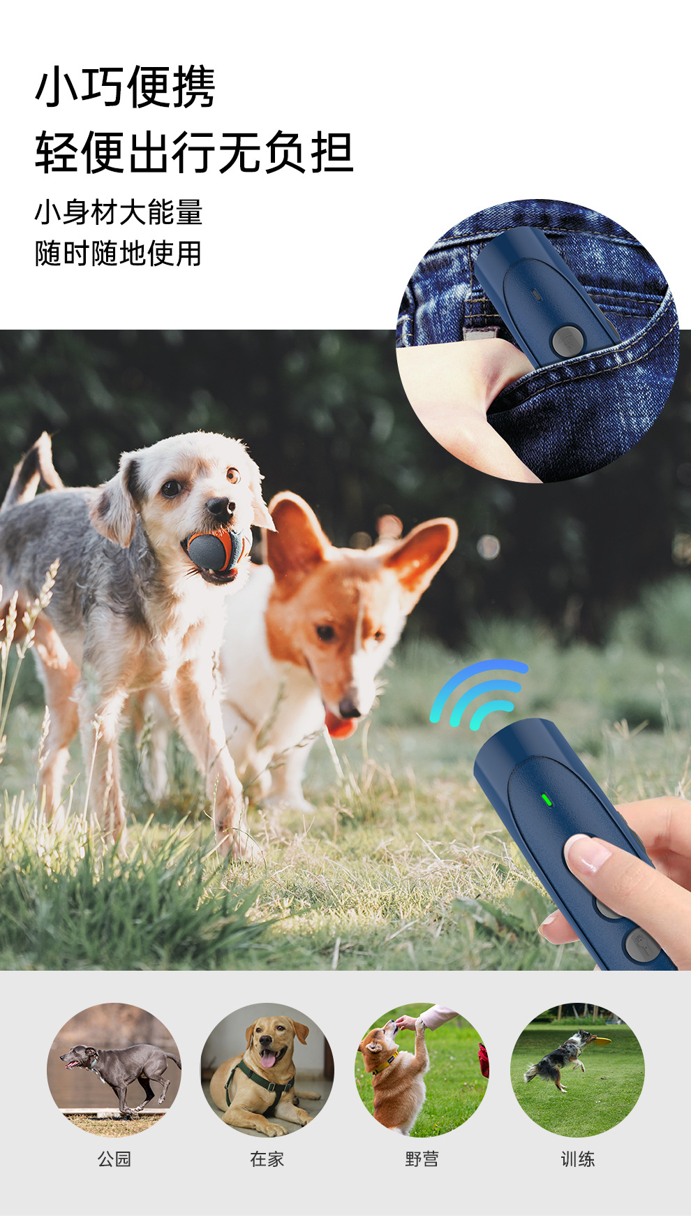 超声波驱狗器新款亚马逊ebay热销超声波驱狗神器手持止吠器驱狗器