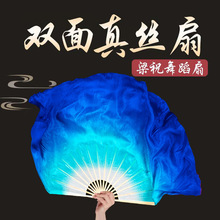 古典舞蹈扇广场舞秧歌双面加长渐变中国风演出秋思蓝跳舞扇子