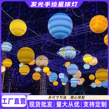 庭院网红月球灯户外太阳能星球灯别墅草坪氛围落地灯草地发光球灯