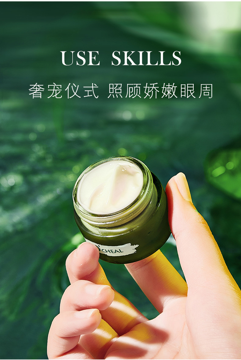 欧倩雅奢润肌蜜保湿眼霜30g淡化眼纹护肤品 小蓝瓶眼霜 一件代发