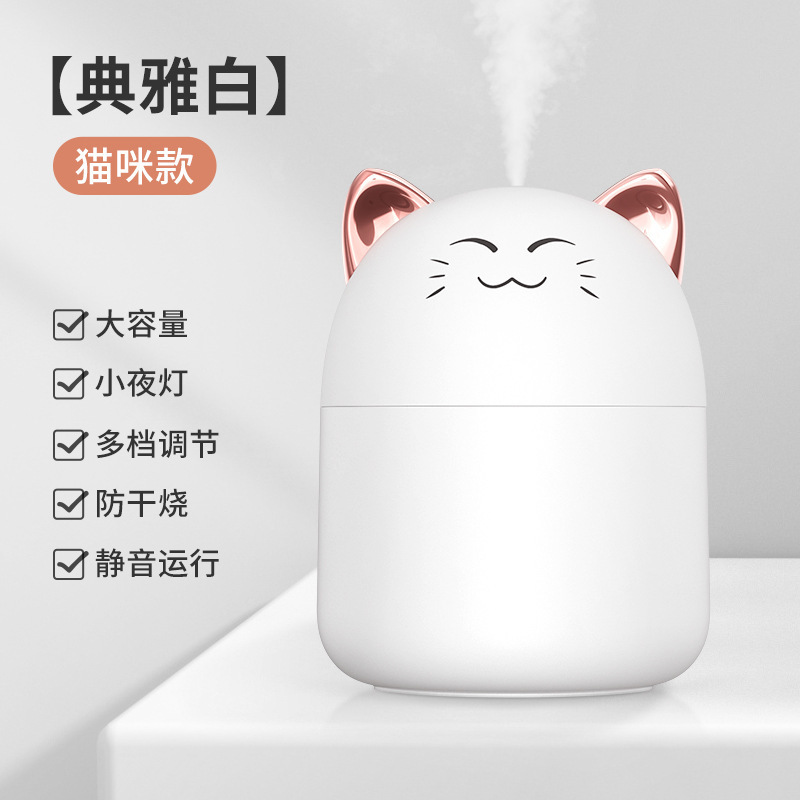 Smile Cat Humidifier Office Small USB Household Desk Atomizer Car Naughty Tiger Mini Humidifier