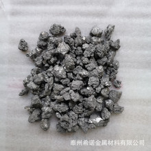 高纯海绵钛颗粒Ti≥99.7% 实验科研添加用原材料0级钛块粒3~25mm