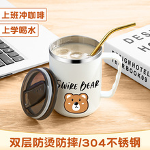 304不锈钢马克杯简约办公室茶杯咖啡杯带盖保温实用便携水杯