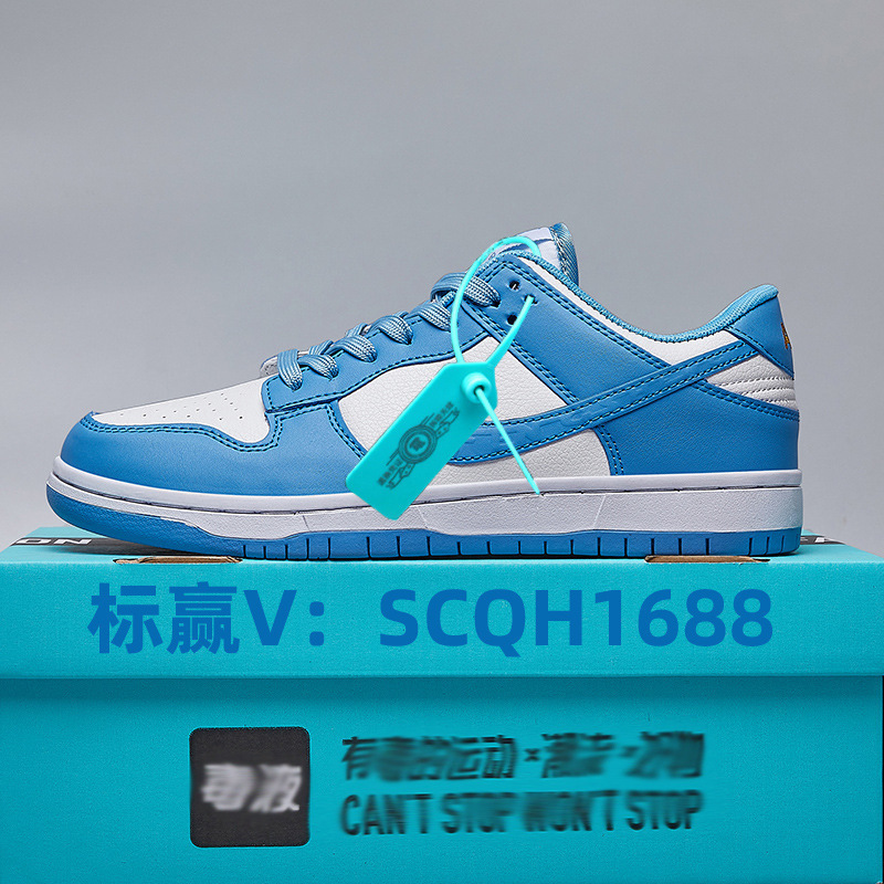 aj板鞋sb空军一号低帮女鞋休闲男鞋莆田鞋字母高品质情侣运动鞋