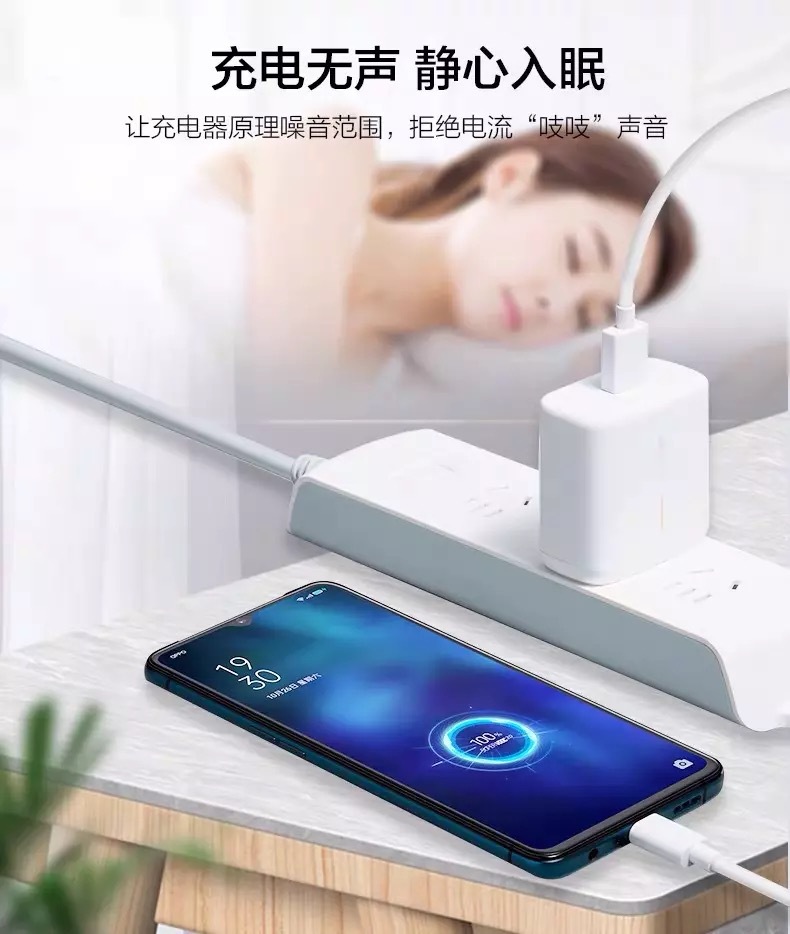 适用oppo真我gt大师版充电器线realme x5 x7pro快充充电头充电线