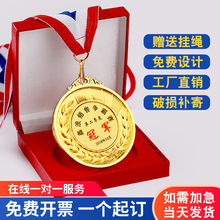 奖牌儿童金属挂牌制作学校马拉松运动会金牌学生颁奖奖品