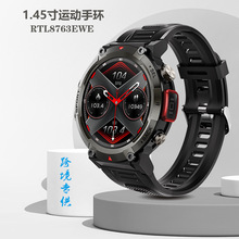 S100三防户外运动智能手表环1.45英寸高清蓝牙通话音乐播放心率