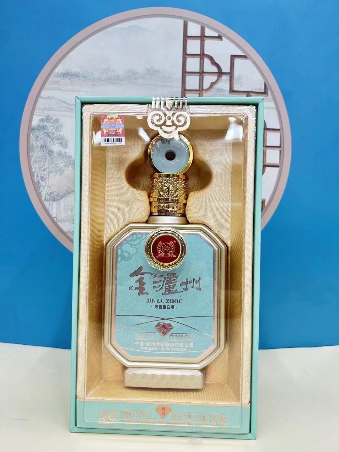 白酒批发 泸州酒 金泸州动彩 52度42度浓香型白酒-阿里巴巴