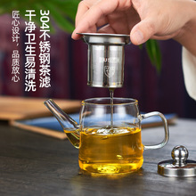 玻璃茶壶茶具不锈钢304内胆过滤泡茶壶 带把耐高温花茶壶茶具套装