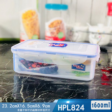 乐扣塑料保鲜盒1.6L大容量塑料密封冰箱午餐便当饭盒收纳盒HPL824
