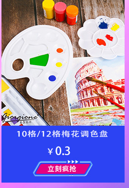跨境新款75ml丙烯颜料儿童涂鸦颜料30色任选套装塑料软管防水墙绘