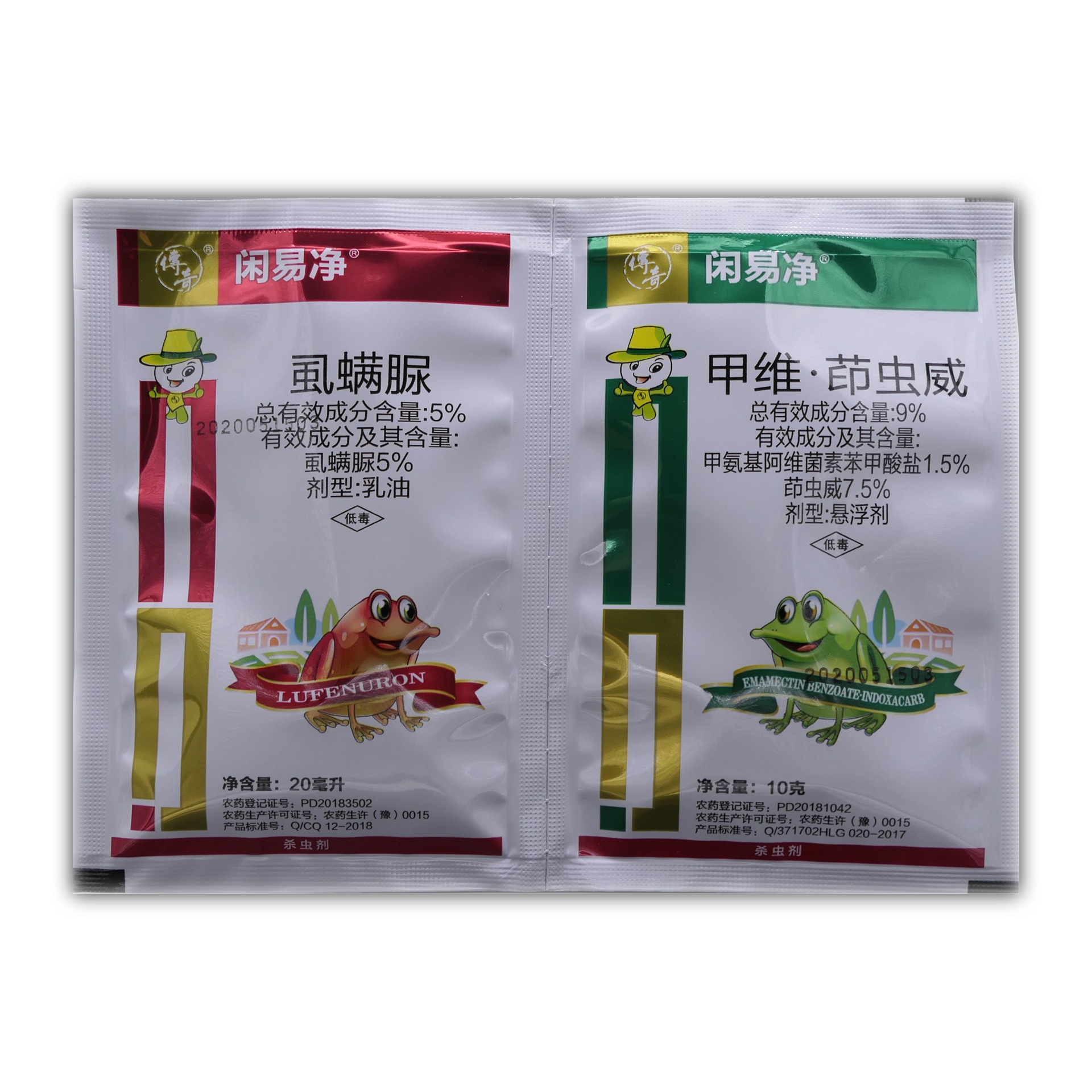 杀虫剂茚虫威虱螨脲甲维盐水稻甘蓝蔬菜辣椒菜青虫棉铃虫甜菜夜蛾